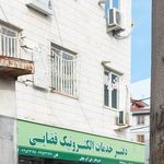 دفتر پیشخوان پاسارگاد