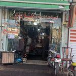 تعمیر گاه موتورسیکلت سید سامان میرموسوی