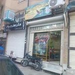 خدمات فنی نیکو