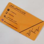 لوازم ساختمانی راوش