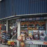 سوپرمارکت رادین