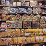 فروشگاه آجیل و خشکبار