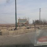 کارخانه آرد امید سمنان