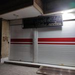 نمایشگاه اتومبیل کالسکه