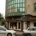 بانک سپه جنت آباد جنوبی