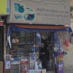 وسمه