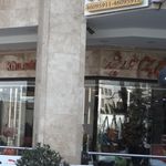 صنایع چرم خورشید