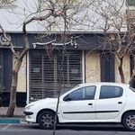 بانک سپه جنت آباد جنوبی