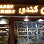 نان