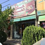 آجیل وخشکبار هندی