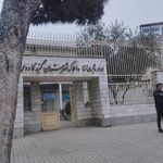 اداره ثبت اسناد و املاک گنبد کاوس