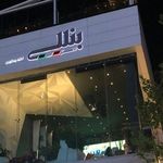 رستوران بنلی لانژ