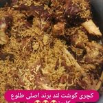 رستوران طلوع کاریز