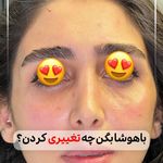 کلینیک زیبایی و مرکز لیزر پارلار