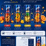 پخش مواد غذایی آرن پخش