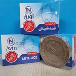 عطاری دانیال