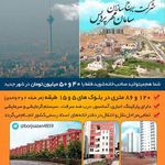 شرکت سامان مهر پردیس