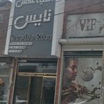 استودیو عکاسی مازیار پرتو