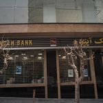 بانک ملی کد ۹۶۹
