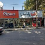 رادیو پخش تربتی