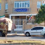 اداره ثبت شناورها