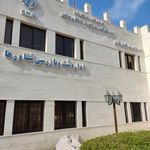 اداره ثبت شناورها