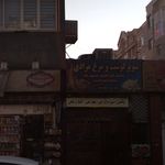 شرکت فرا مهندسی نیک و الکترون