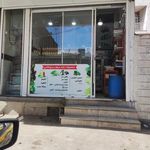 فروشگاه گوشت منجمد استقلال