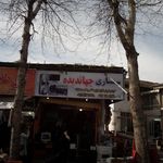 سمساری ساعد