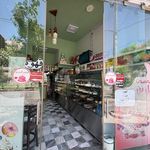 شیرینی سرای گل بن