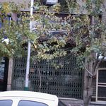 دکترمحمدرضا دانشمندی