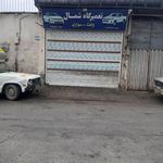 اتو سرویس شمال