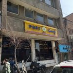 دفتر پست ایرانشهر