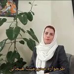 دکترطلائیان روانشناس و طرحواره درمانگر