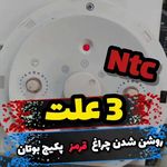 گروه فنی سرویسکاران 24