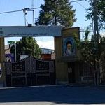 اتکا ۱کارخانه روغن شماره یک ورامین