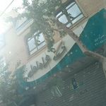 دفتر پیشخوان خدمات دولت
