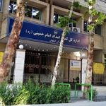 شرکت تعاونی کمیته امداد امام خمینی (ره) استان اصفهان
