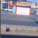 پمپ بنزین مارلیک