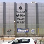مرکز مخابرات صابری وحید