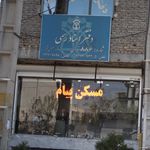 دفتر ازدواج ۳۰۵ و طلاق ۶ تهران