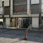 بازار کامپیوتر رضا