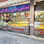 آبمیوه و بستنی فروشی هلّی
