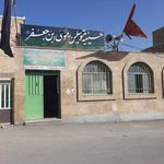 حسینیه ارشاد همدان