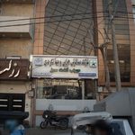 شرکت خدمات گردشگری الهام سیر