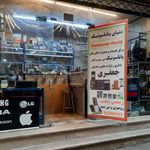 دنیای پاناسونیک