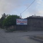 شیشه ایمنی خراسان