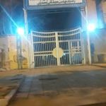 هنرستان زنده یاد محمدیان
