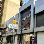 بازار کامپیوتر رضا
