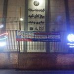 مرکز مخابرات صابری وحید